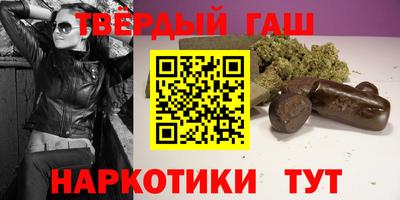 каннабис Комсомольск-на-Амуре