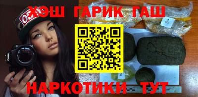 шишки Будённовск