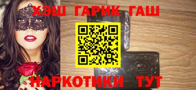 каннабис Комсомольск-на-Амуре