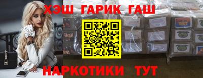 шишки Будённовск