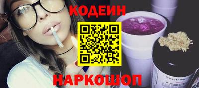 каннабис Комсомольск-на-Амуре