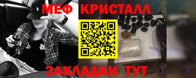 каннабис Комсомольск-на-Амуре