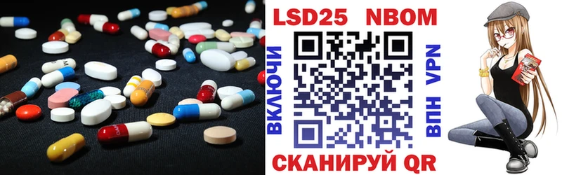 где продают наркотики  Фрязино  ЛСД экстази ecstasy 