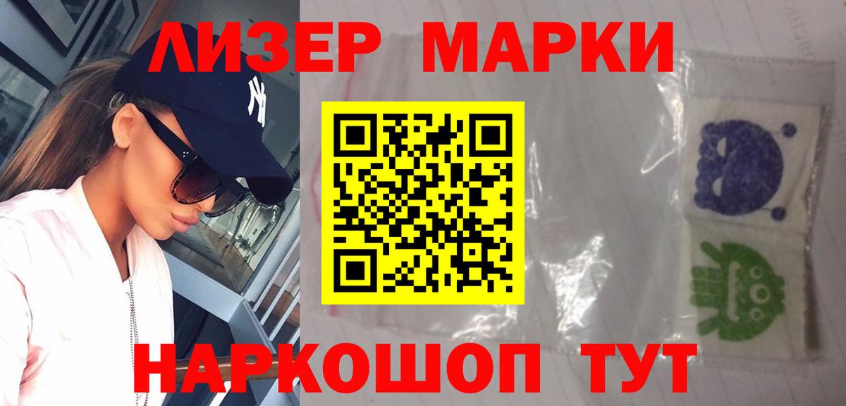 МЕТАДОН Фрязино