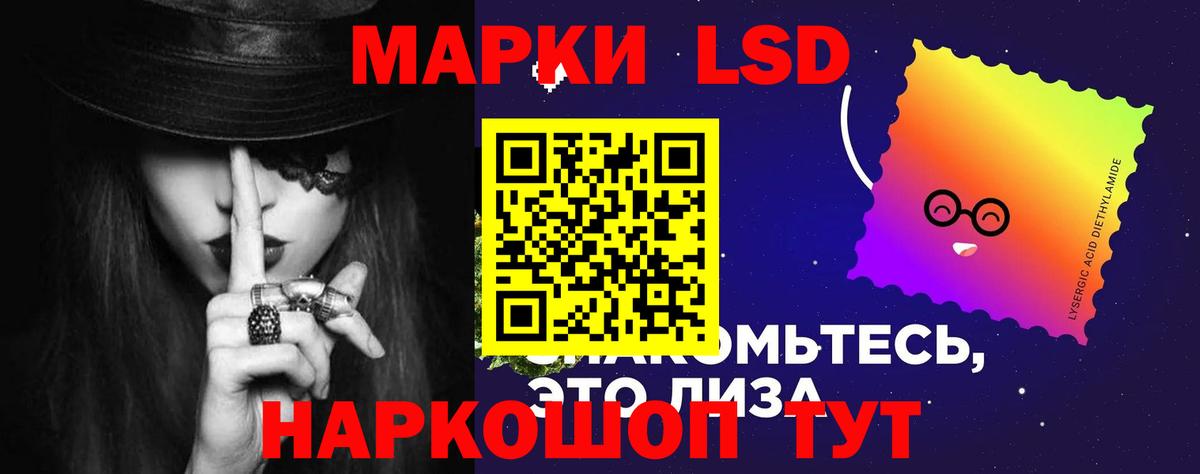 Фрязино  Лсд 25 экстази  МЕГА маркетплейс  ЛСД экстази кислота  LSD-25 экстази ecstasy  Вход с VPN 