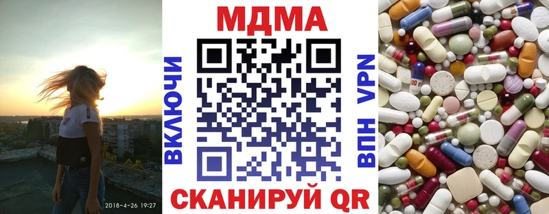 МДМА crystal Фрязино