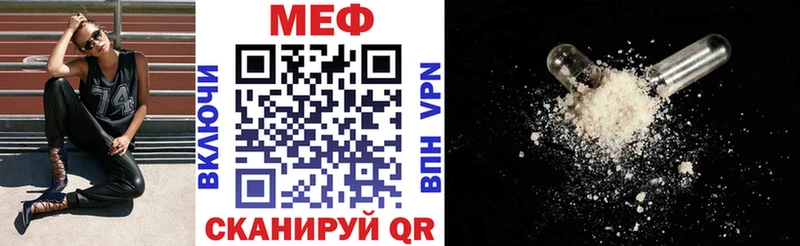 mega tor  Фрязино  Меф 4 MMC 