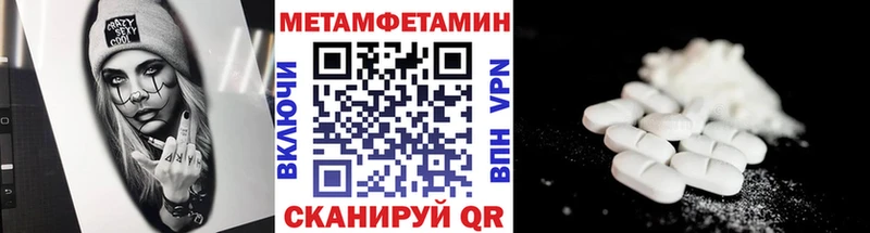 darknet как зайти  Фрязино  Первитин Декстрометамфетамин 99.9% 