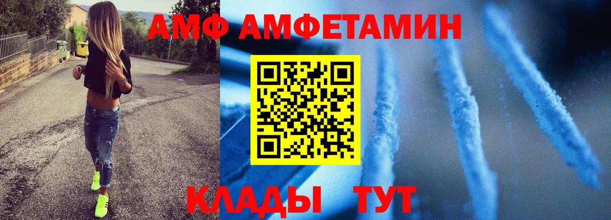Метамфетамин Methamphetamine  Вход с VPN  Метамфетамин Methamphetamine  Фрязино 