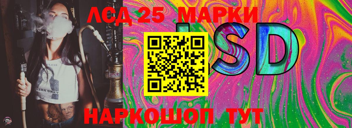 Марки N-bome 1,5мг Фрязино