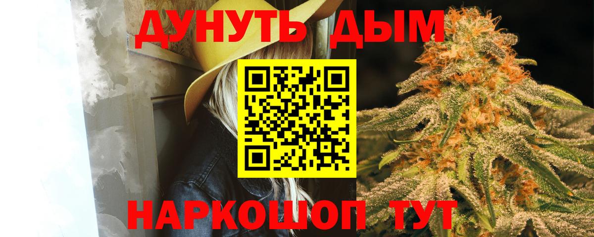 МАРИХУАНА Amnesia  Канабис планчик  Фрязино  Каннабис Bruce Banner 